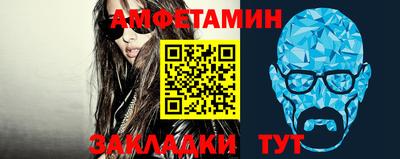 таблы Берёзовский