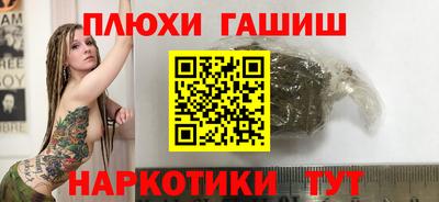 таблы Берёзовский