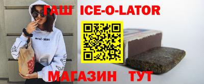гашиш Гагарин