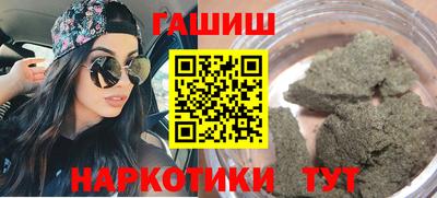 гашиш Гагарин