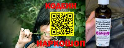 таблы Берёзовский