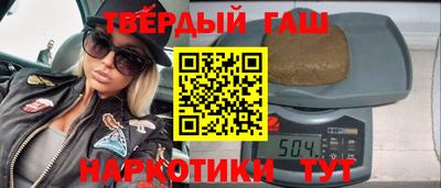 гашиш Гагарин