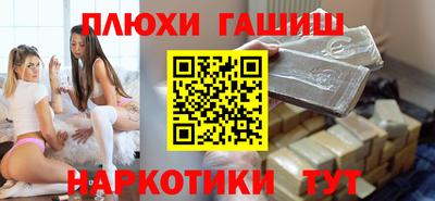 бутират Бийск