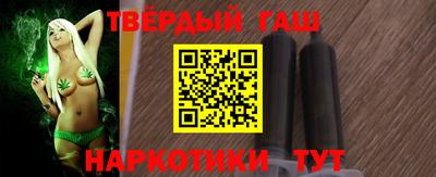 таблы Берёзовский