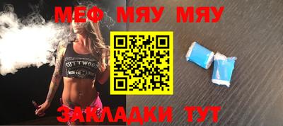 таблы Берёзовский