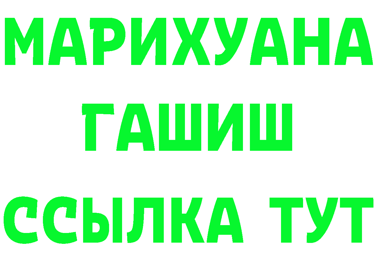 Марихуана MAZAR зеркало площадка гидра Изобильный