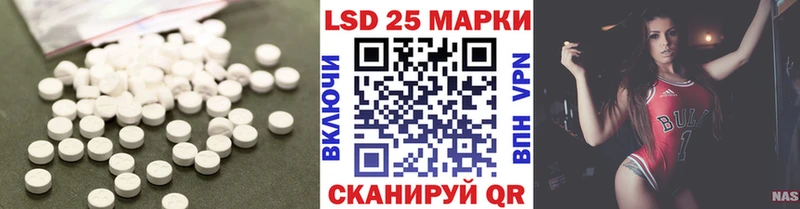 ЛСД экстази кислота  Изобильный 
