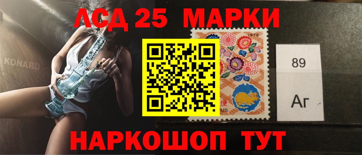 Лсд 25 экстази кислота  Изобильный  LSD-25 экстази кислота 