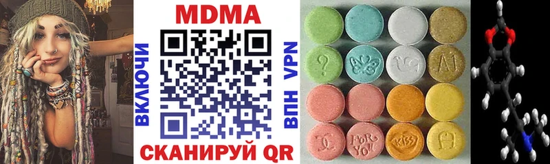 МДМА crystal  Изобильный 