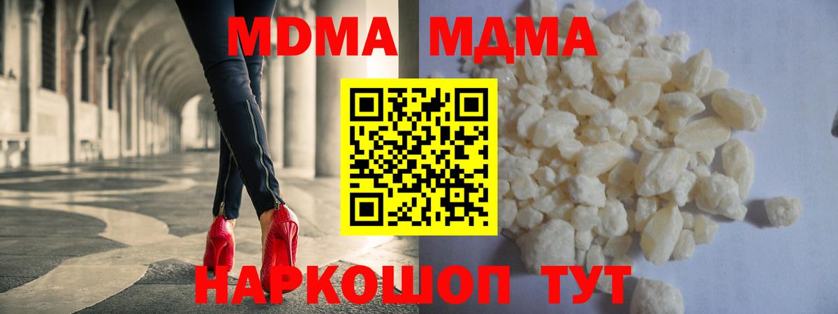 MDMA  Изобильный  МДМА молли  MDMA VHQ 