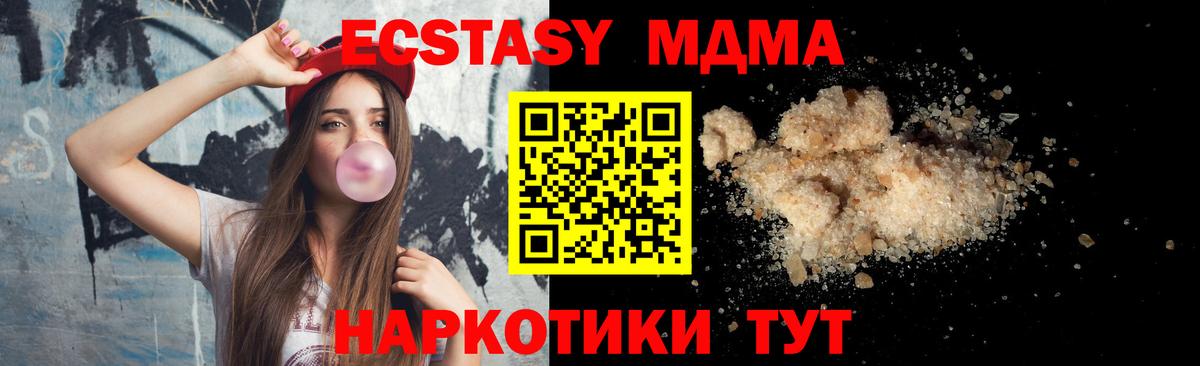 MDMA VHQ Изобильный