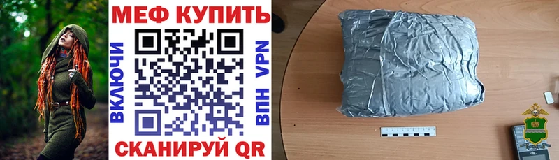 MEGA ссылка  Изобильный  darknet Telegram  МЯУ-МЯУ мука 