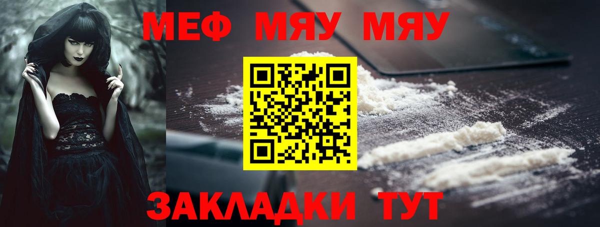 где купить   Изобильный  Меф мяу мяу  Мефедрон 4 MMC  Мефедрон 
