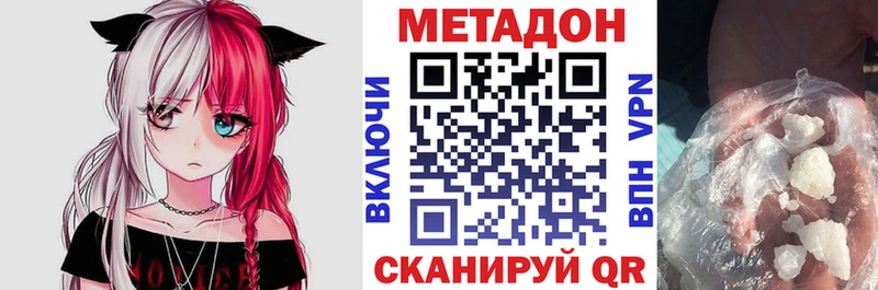 МЕТАДОН мёд  мориарти клад  Изобильный 