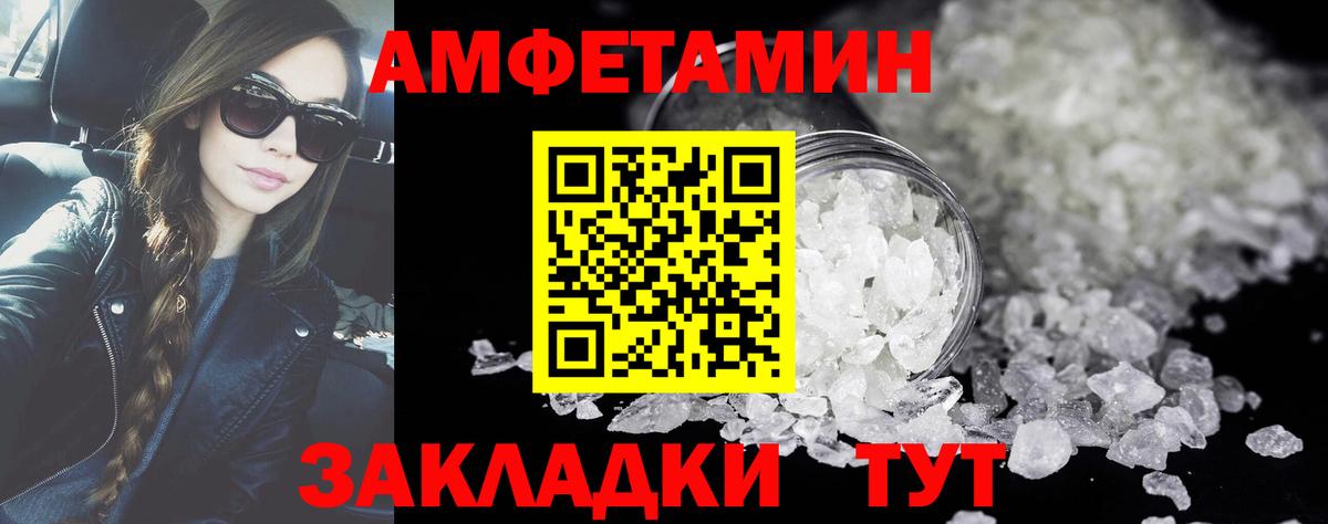 Первитин Декстрометамфетамин 99.9% Изобильный