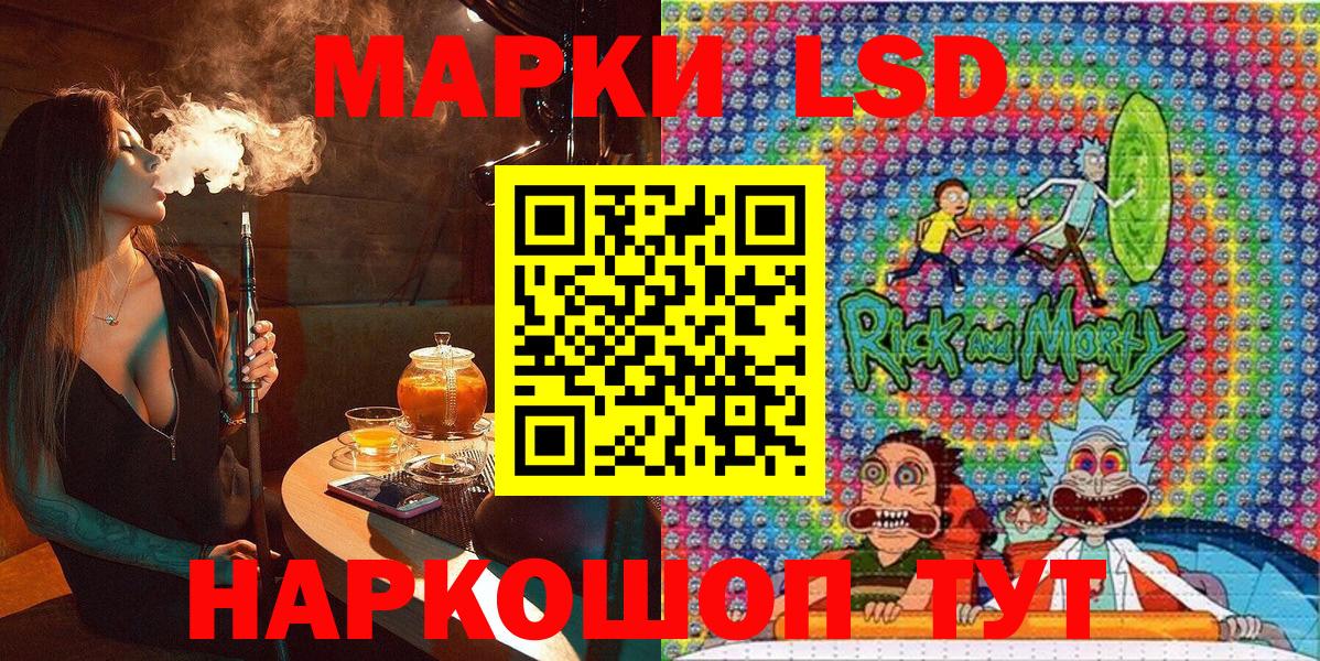 Наркотические марки 1,5мг Изобильный