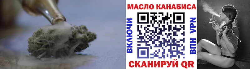 ТГК жижа  Изобильный 