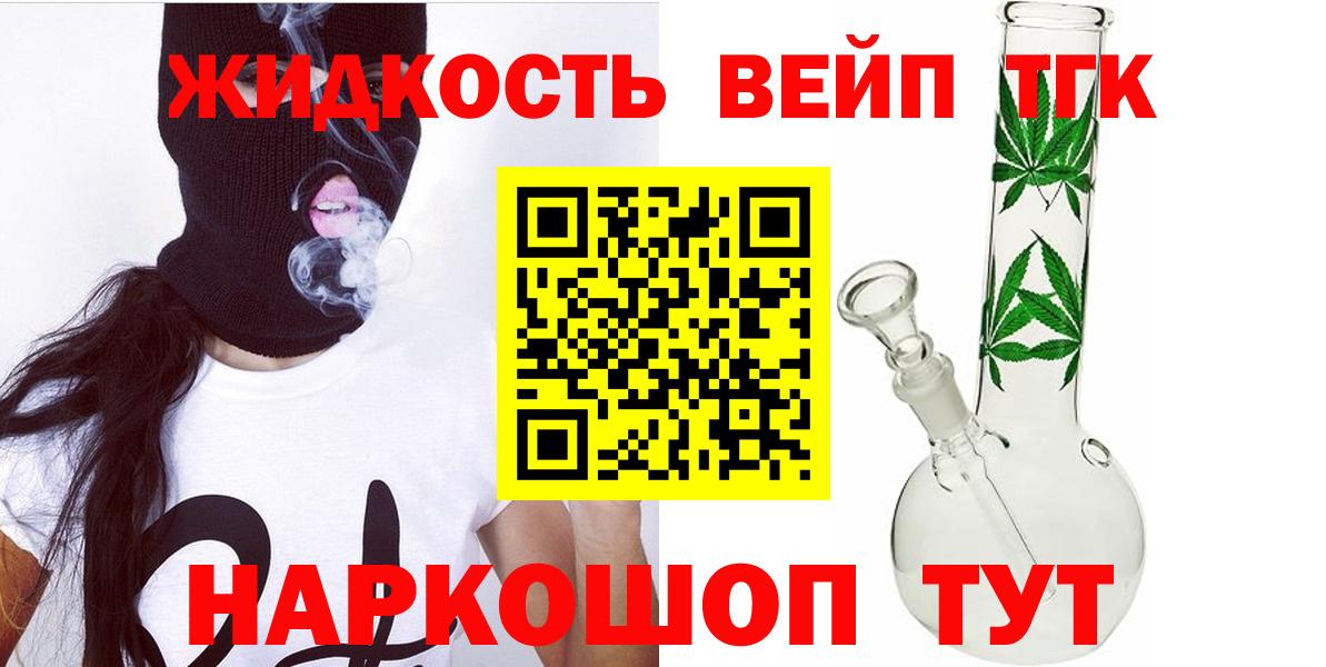 ТГК концентрат Изобильный