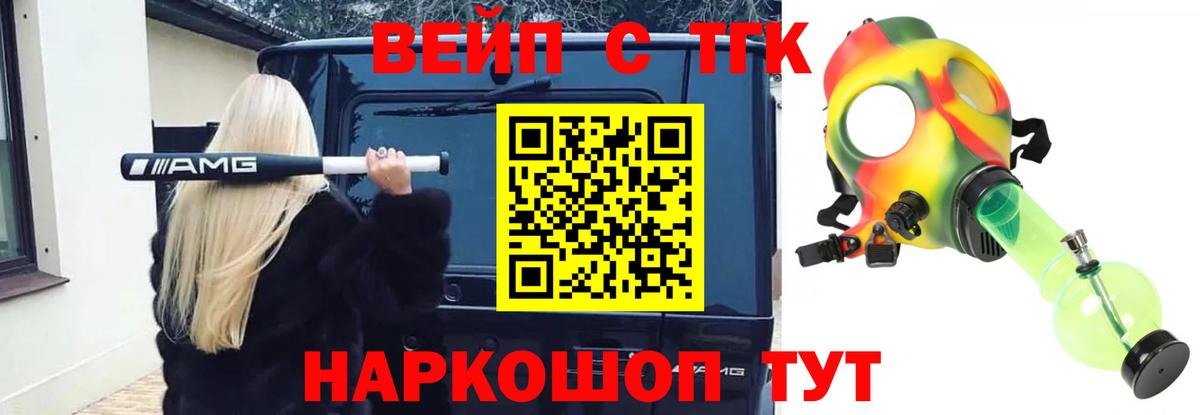 Изобильный  Дистиллят ТГК THC oil  магазин продажи   Вход с VPN  Дистиллят ТГК Wax 