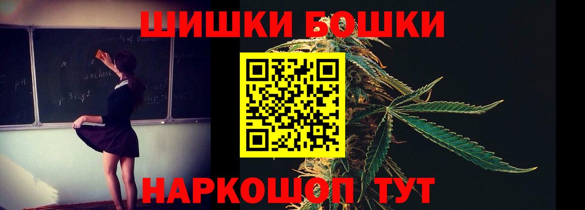 МАРИХУАНА Bruce Banner  Бошки марихуана Amnesia  Изобильный  Вход с VPN  Канабис планчик  Шишки марихуана Amnesia 
